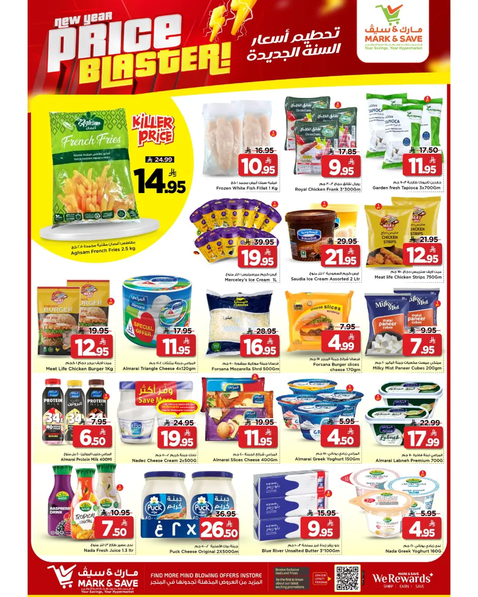 Ofertas de Mark & Save  Al Khobar  de 7 a 13 enero Ofertas de precios increíbles - Página 24