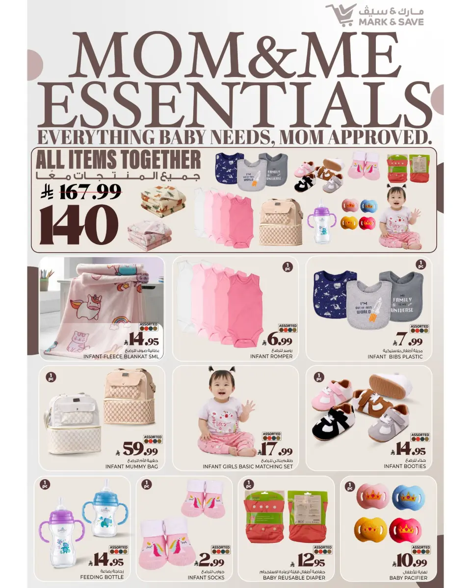 Ofertas de Mark & Save  Al Khobar  de 7 a 13 enero Ofertas de precios increíbles - Página 8