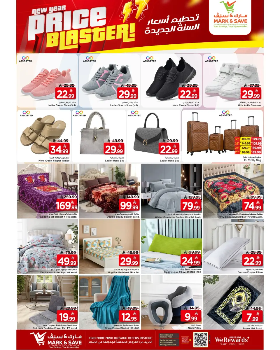 Ofertas de Mark & Save  Al Khobar  de 7 a 13 enero Ofertas de precios increíbles - Página 12