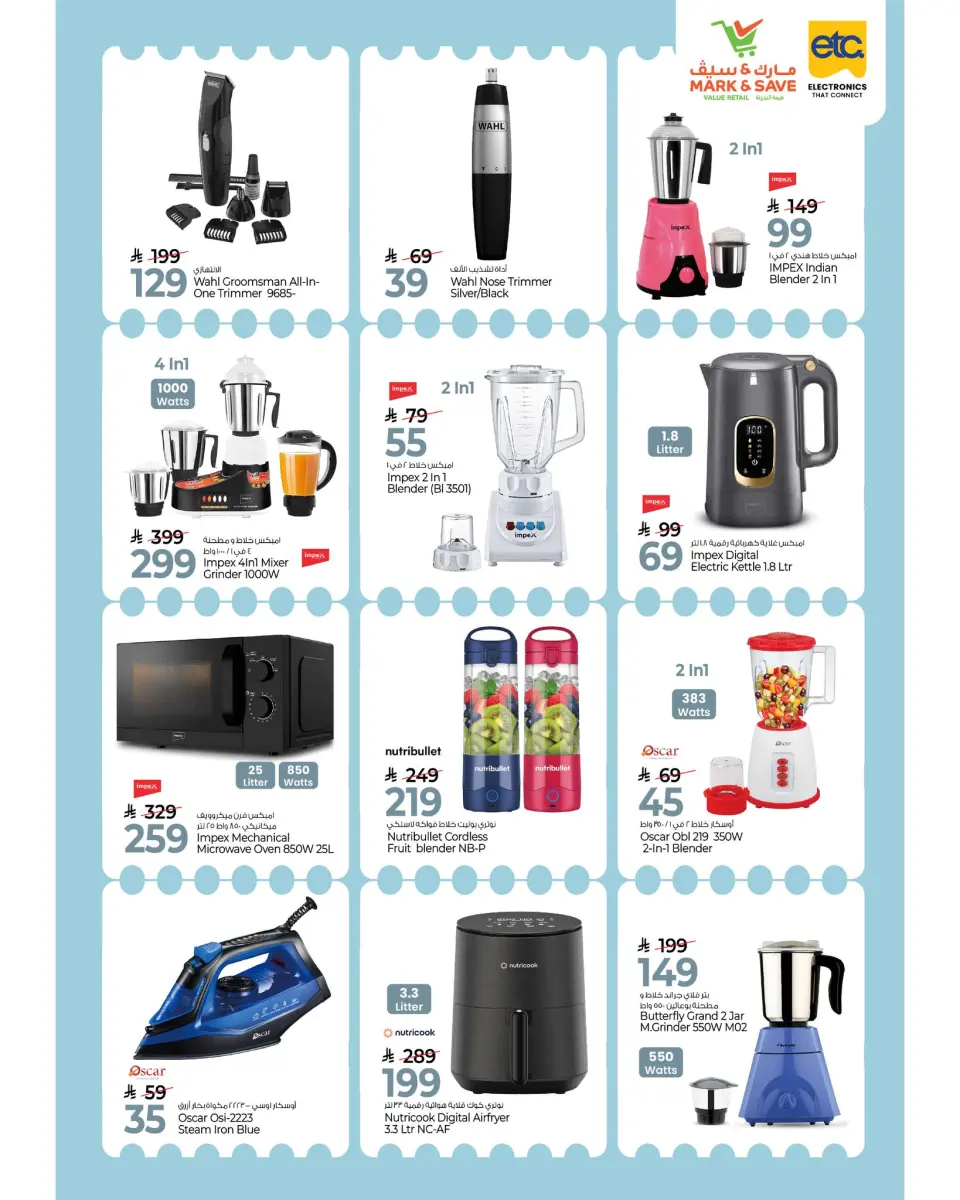 Ofertas de Mark & Save  Al Khobar  de 7 a 13 enero Ofertas de precios increíbles - Página 9