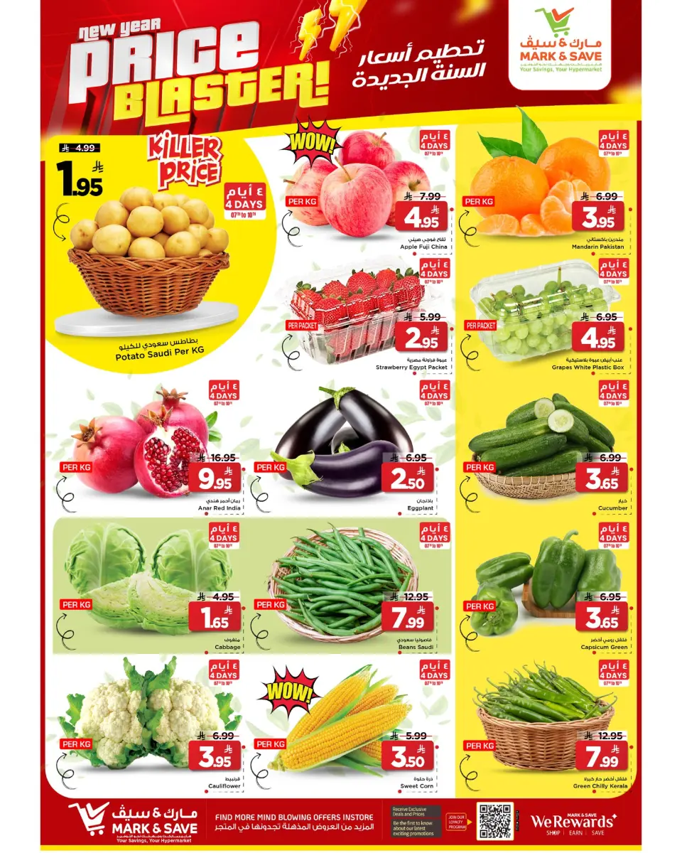 Ofertas de Mark & Save  Al Khobar  de 7 a 13 enero Ofertas de precios increíbles - Página 16