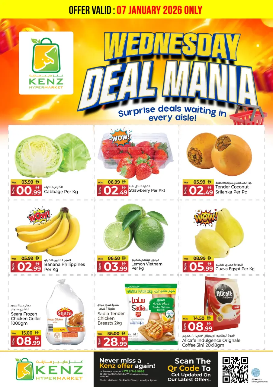 Ofertas de Hiper Kenz Emiratos Árabes Unidos miércoles 7 enero Oferta de un día - Página 1