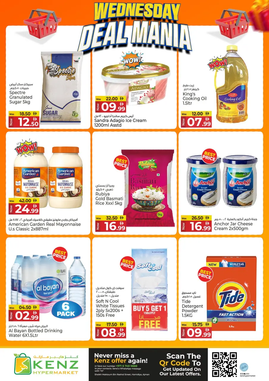 Ofertas de Hiper Kenz Emiratos Árabes Unidos miércoles 7 enero Oferta de un día - Página 2