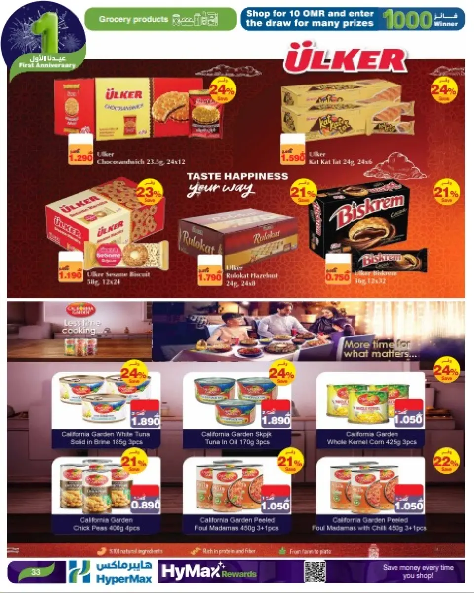 Ofertas de HyperMax Oman de 7 a 13 enero 2026 Nuestras primeras ofertas de Eid - Página 24