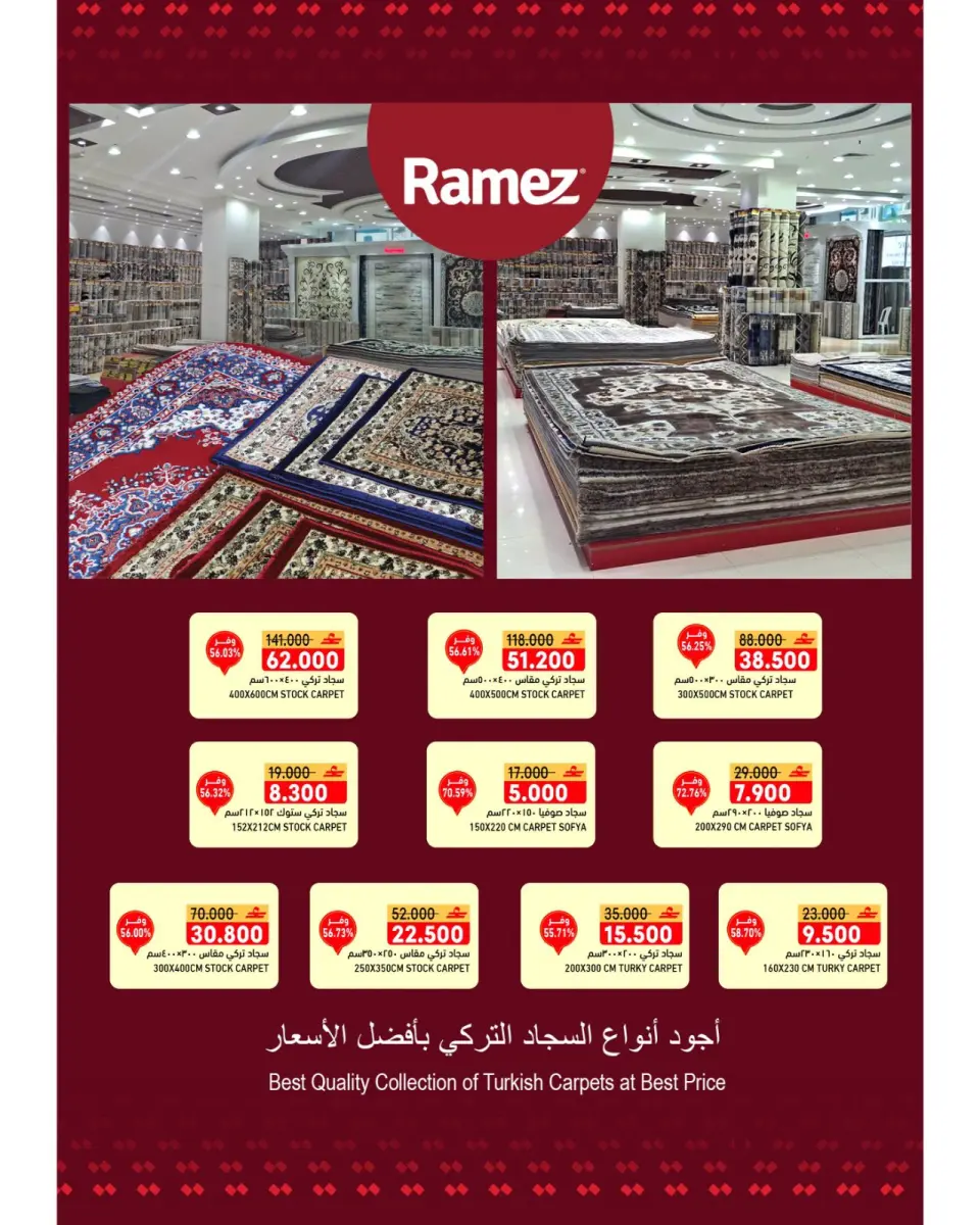 Ofertas de Mercados Ramez  Salalah  de 7 a 9 enero Gran apertura Ofertas - Página 2