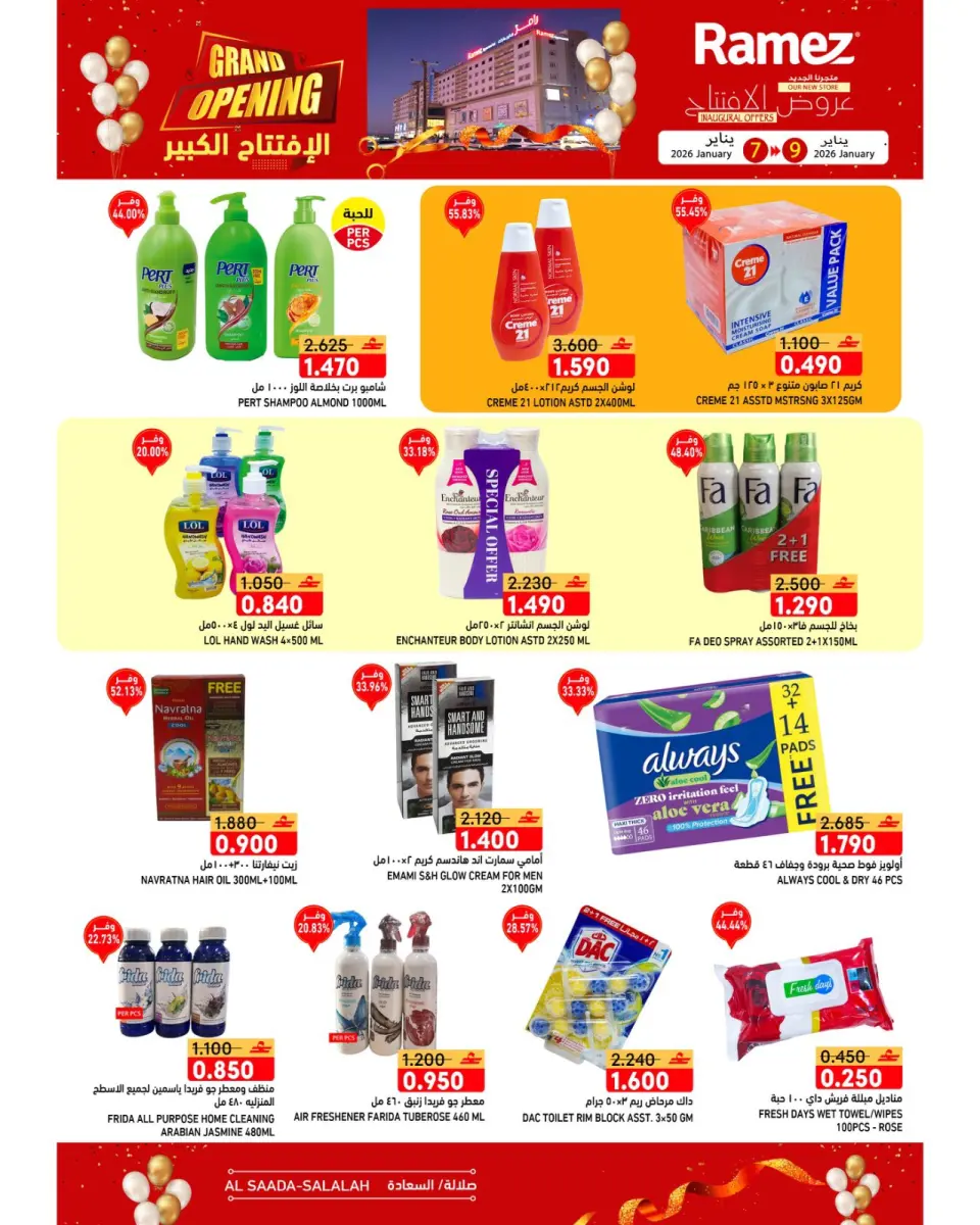 Ofertas de Mercados Ramez  Salalah  de 7 a 9 enero Gran apertura Ofertas - Página 21