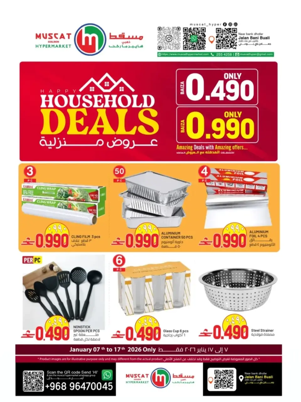 Ofertas de Hipermercado de Mascate Oman de 7 a 17 enero 2026 ofertas de enero - Página 6