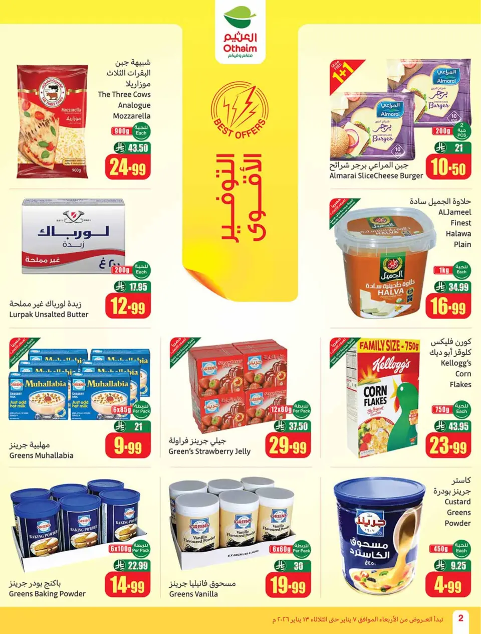Offres Marchés d'Othaim Arabie Saoudite de 7 à 13 janvier 2026 Le Ramadan d'antan avec les offres d'autrefois - Page 2