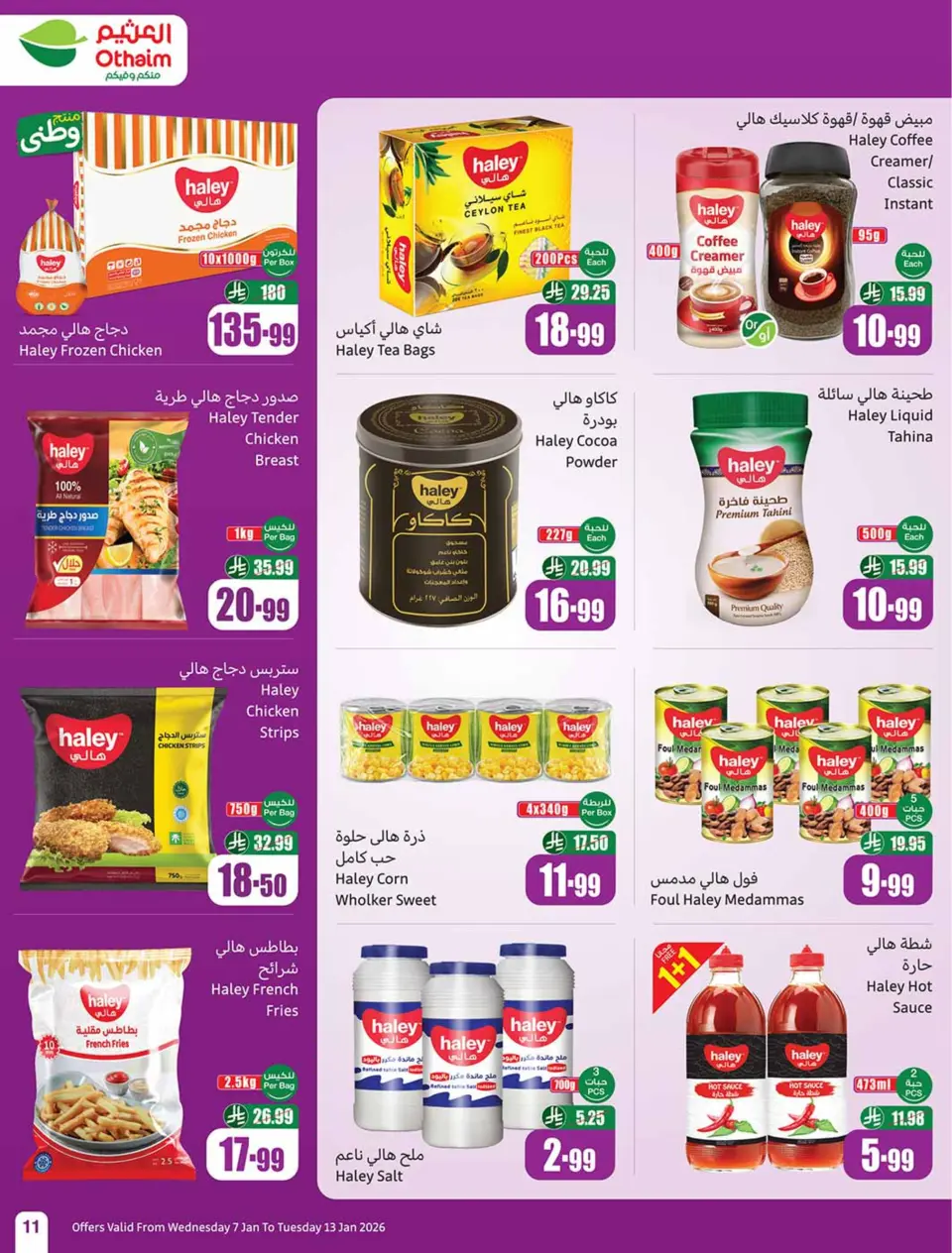 Offres Marchés d'Othaim Arabie Saoudite de 7 à 13 janvier 2026 Le Ramadan d'antan avec les offres d'autrefois - Page 11
