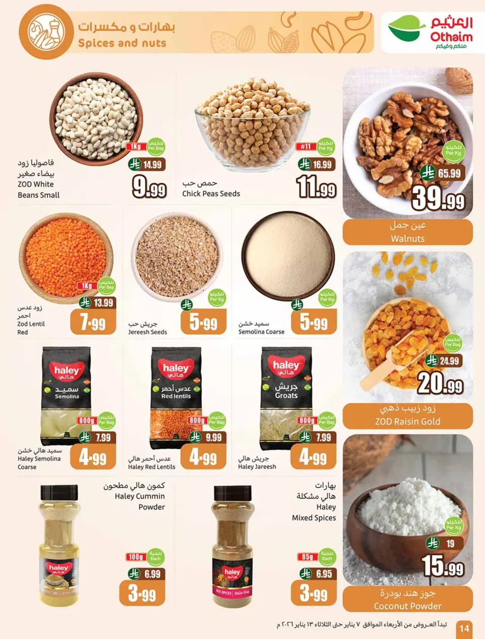 Offres Marchés d'Othaim Arabie Saoudite de 7 à 13 janvier 2026 Le Ramadan d'antan avec les offres d'autrefois - Page 14