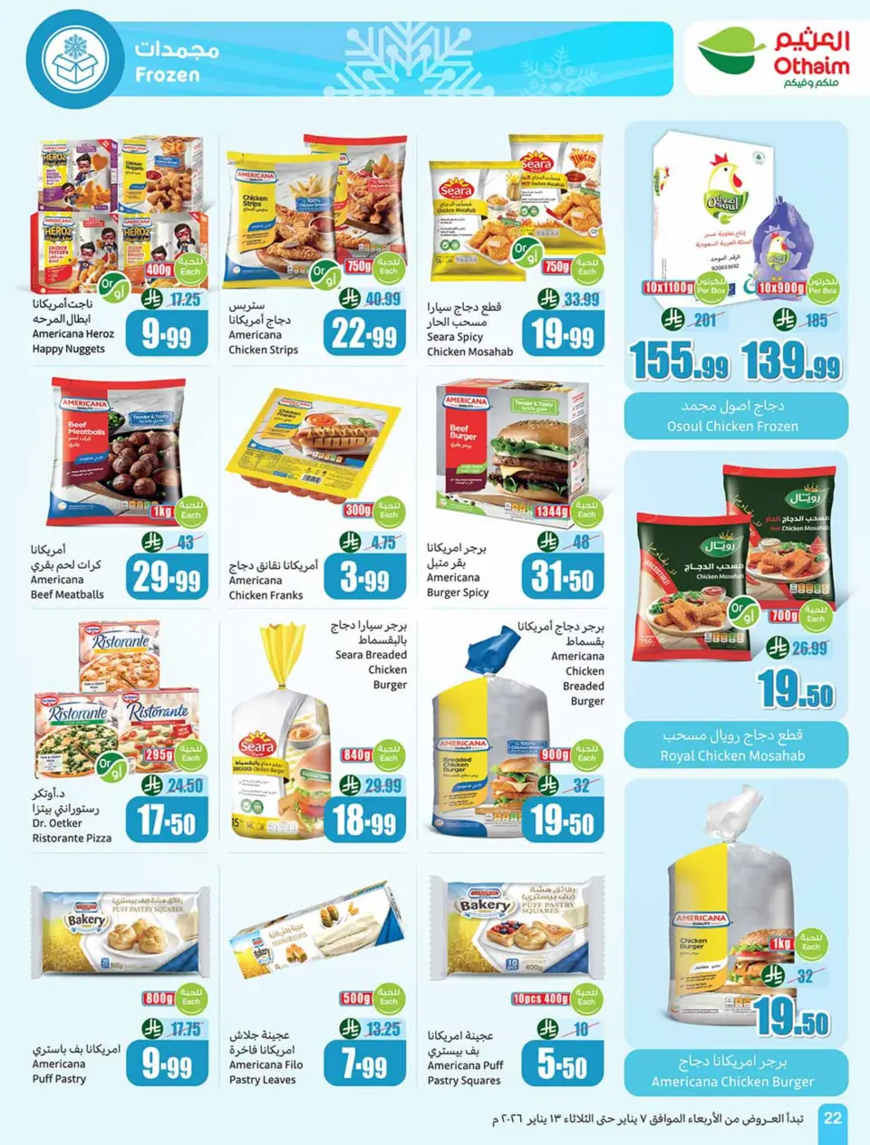 Offres Marchés d'Othaim Arabie Saoudite de 7 à 13 janvier 2026 Le Ramadan d'antan avec les offres d'autrefois - Page 22