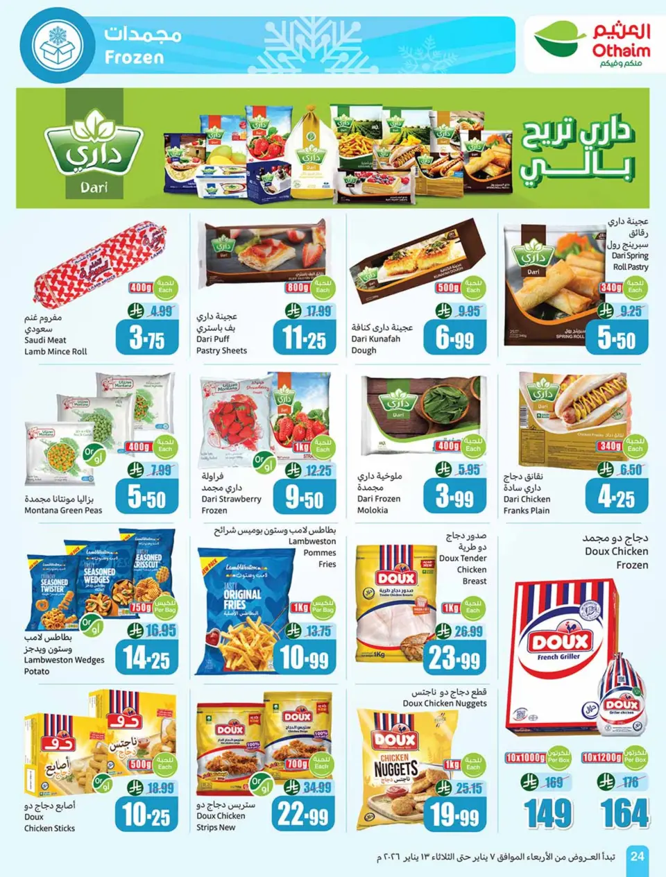 Offres Marchés d'Othaim Arabie Saoudite de 7 à 13 janvier 2026 Le Ramadan d'antan avec les offres d'autrefois - Page 24