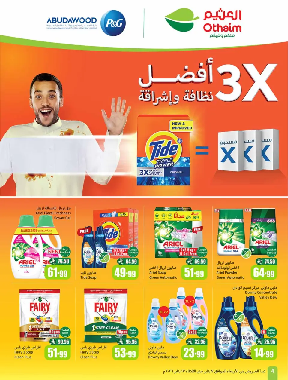 Offres Marchés d'Othaim Arabie Saoudite de 7 à 13 janvier 2026 Le Ramadan d'antan avec les offres d'autrefois - Page 4
