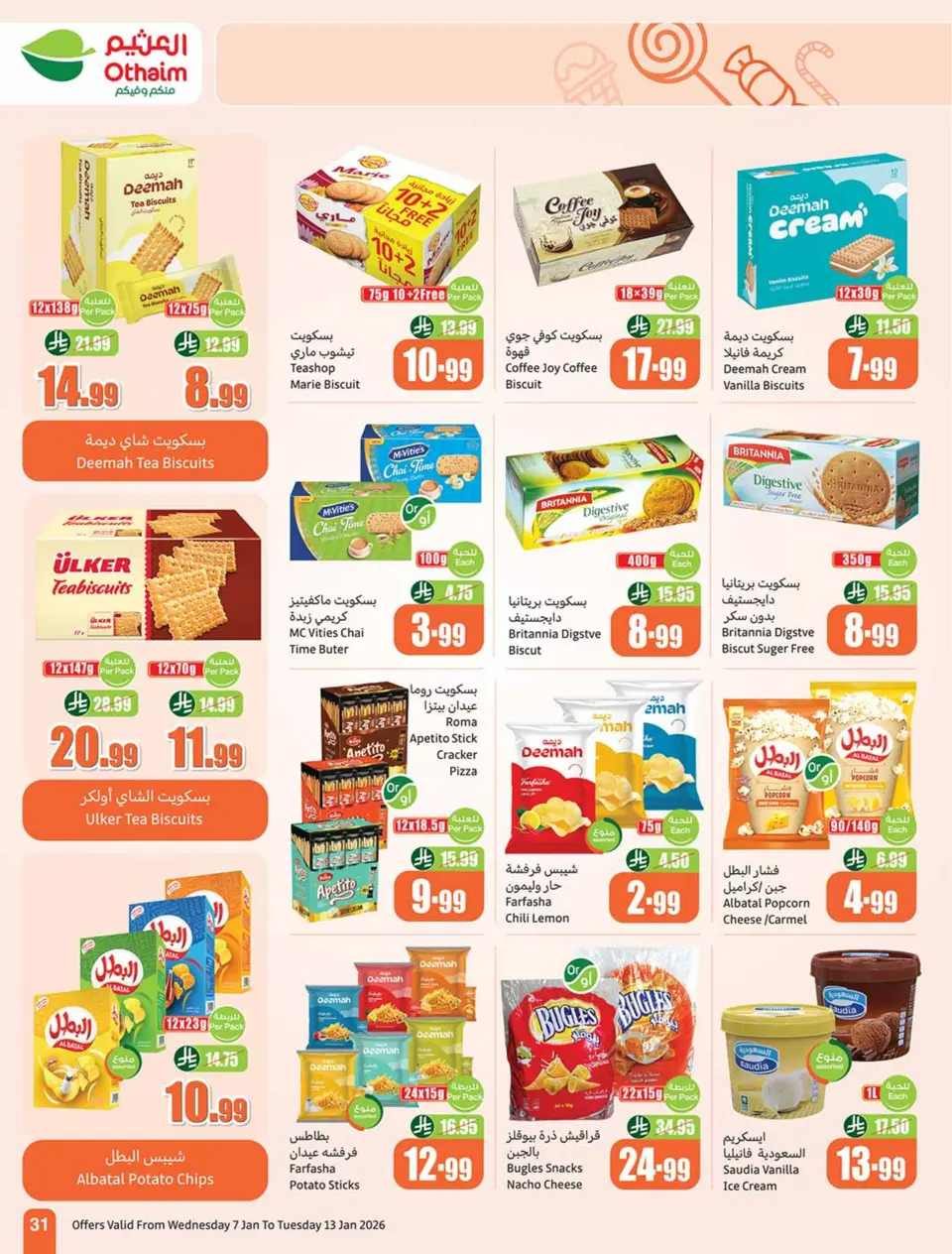 Offres Marchés d'Othaim Arabie Saoudite de 7 à 13 janvier 2026 Le Ramadan d'antan avec les offres d'autrefois - Page 31