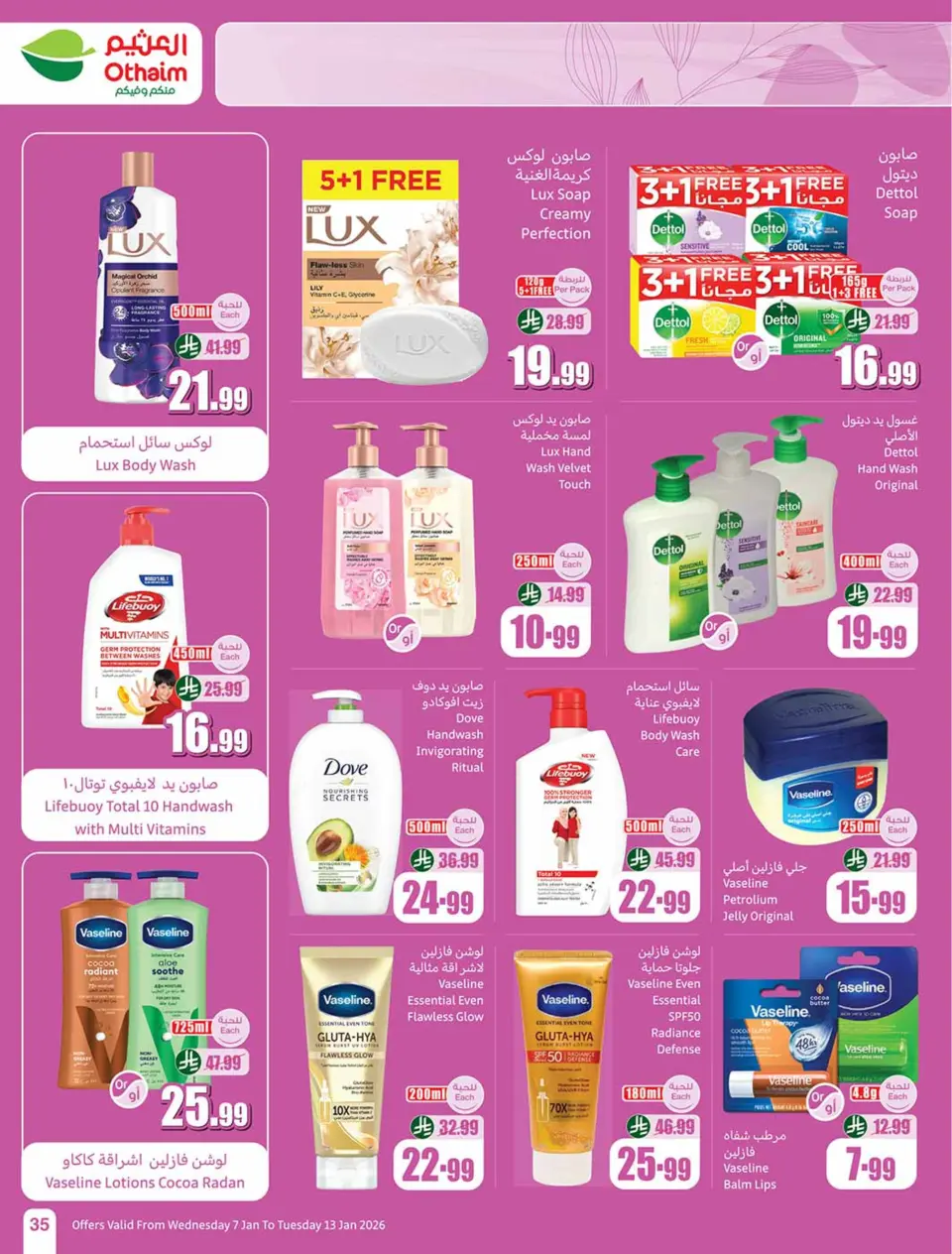 Offres Marchés d'Othaim Arabie Saoudite de 7 à 13 janvier 2026 Le Ramadan d'antan avec les offres d'autrefois - Page 35
