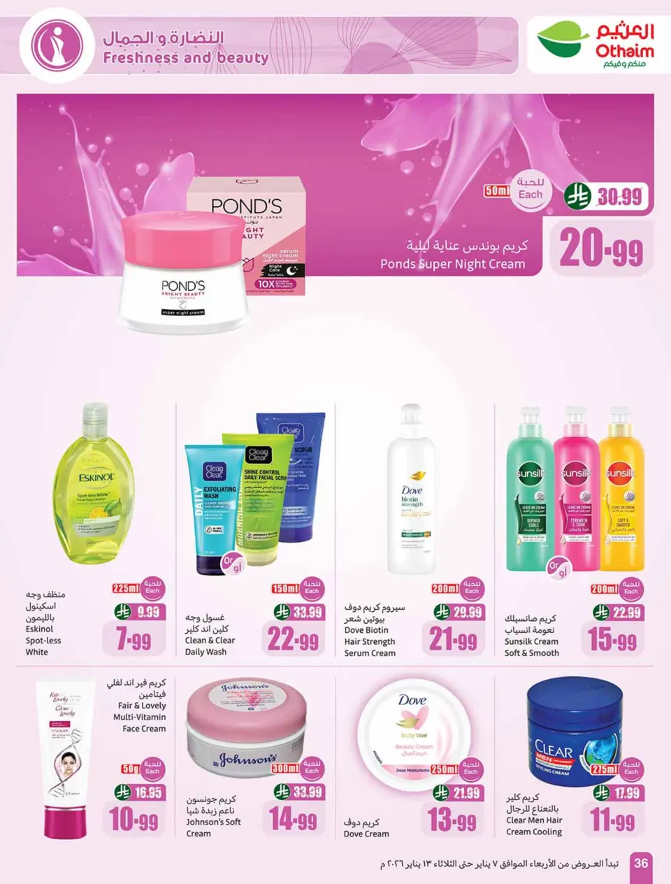Offres Marchés d'Othaim Arabie Saoudite de 7 à 13 janvier 2026 Le Ramadan d'antan avec les offres d'autrefois - Page 36