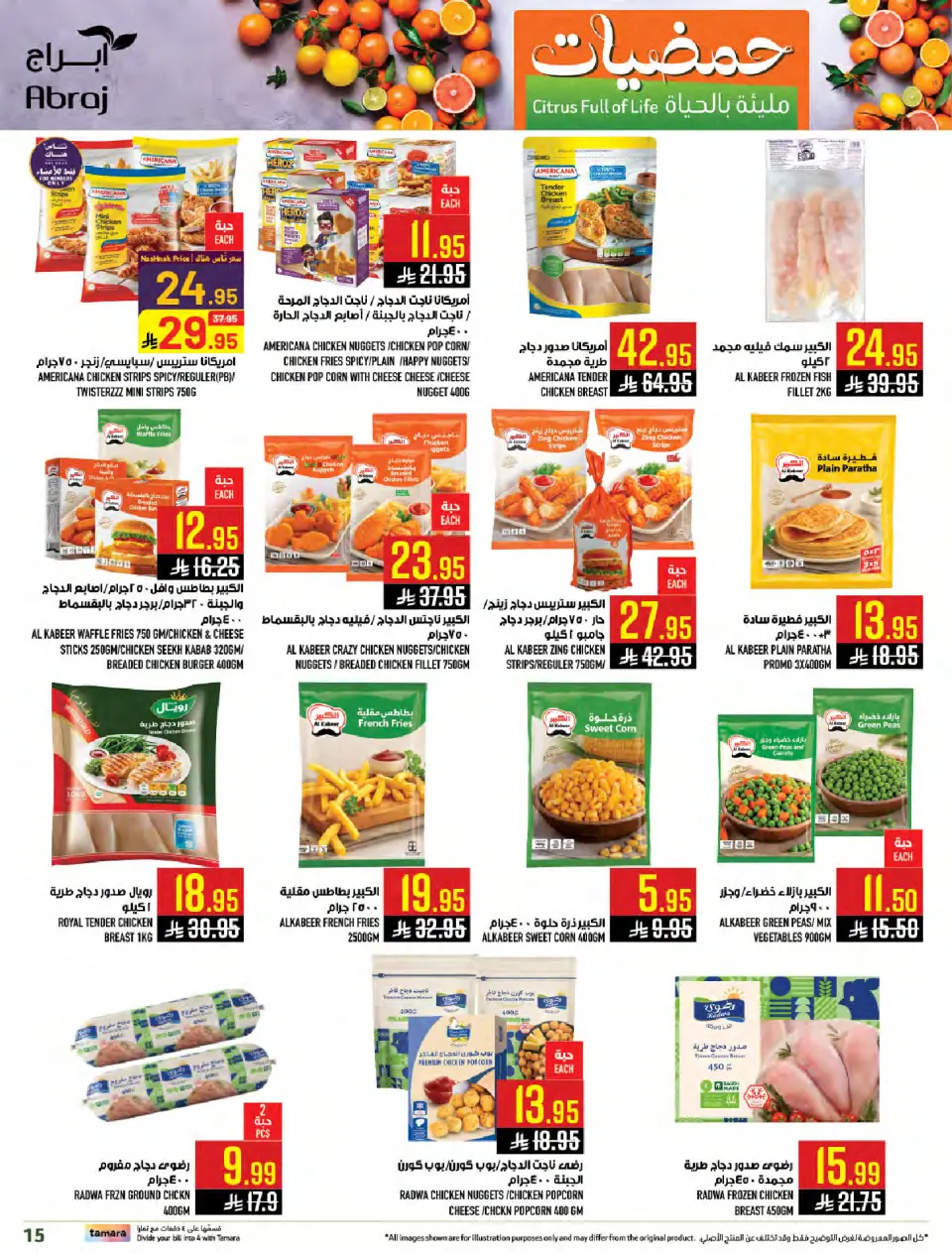 Ofertas de Hipermercado Abraj Arabia Saudita de 7 a 13 enero 2026 Ofertas del Festival de los Cítricos - Página 15