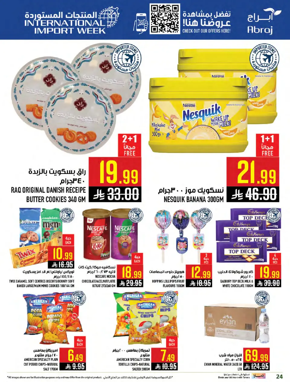 Ofertas de Hipermercado Abraj Arabia Saudita de 7 a 13 enero 2026 Ofertas del Festival de los Cítricos - Página 23