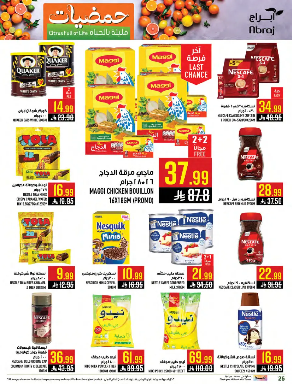 Ofertas de Hipermercado Abraj Arabia Saudita de 7 a 13 enero 2026 Ofertas del Festival de los Cítricos - Página 25