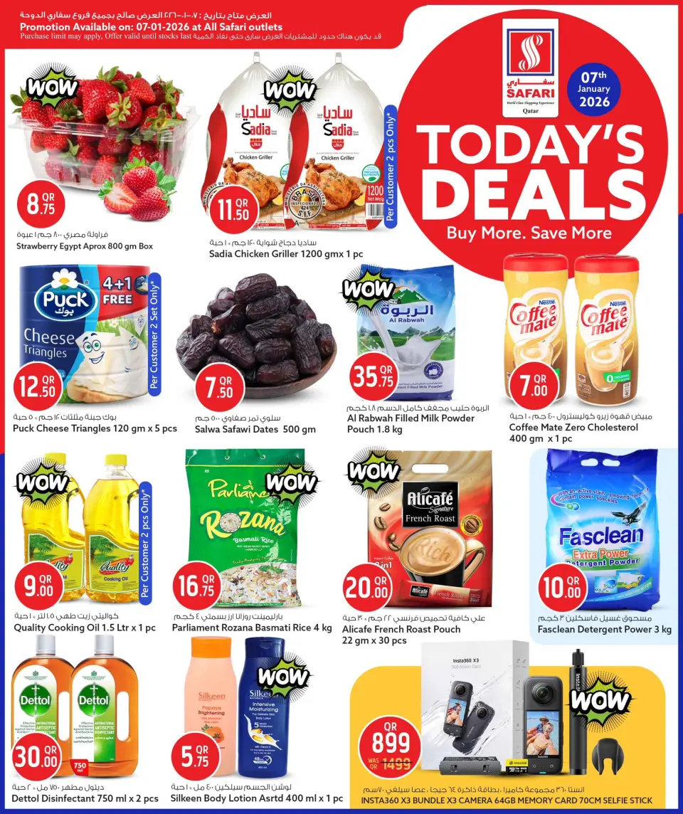 Offres Hypermarché Safari Qatar seulement mercredi 7 janvier Offre du jour - Page 2