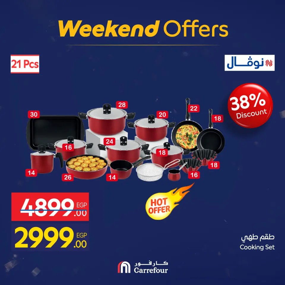 Carrefour Egypt Offers from 7 to 10 January 2026 Household Deals - Page 21