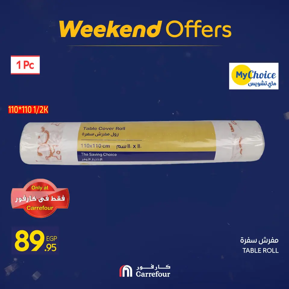Carrefour Egypt Offers from 7 to 10 January 2026 Household Deals - Page 60
