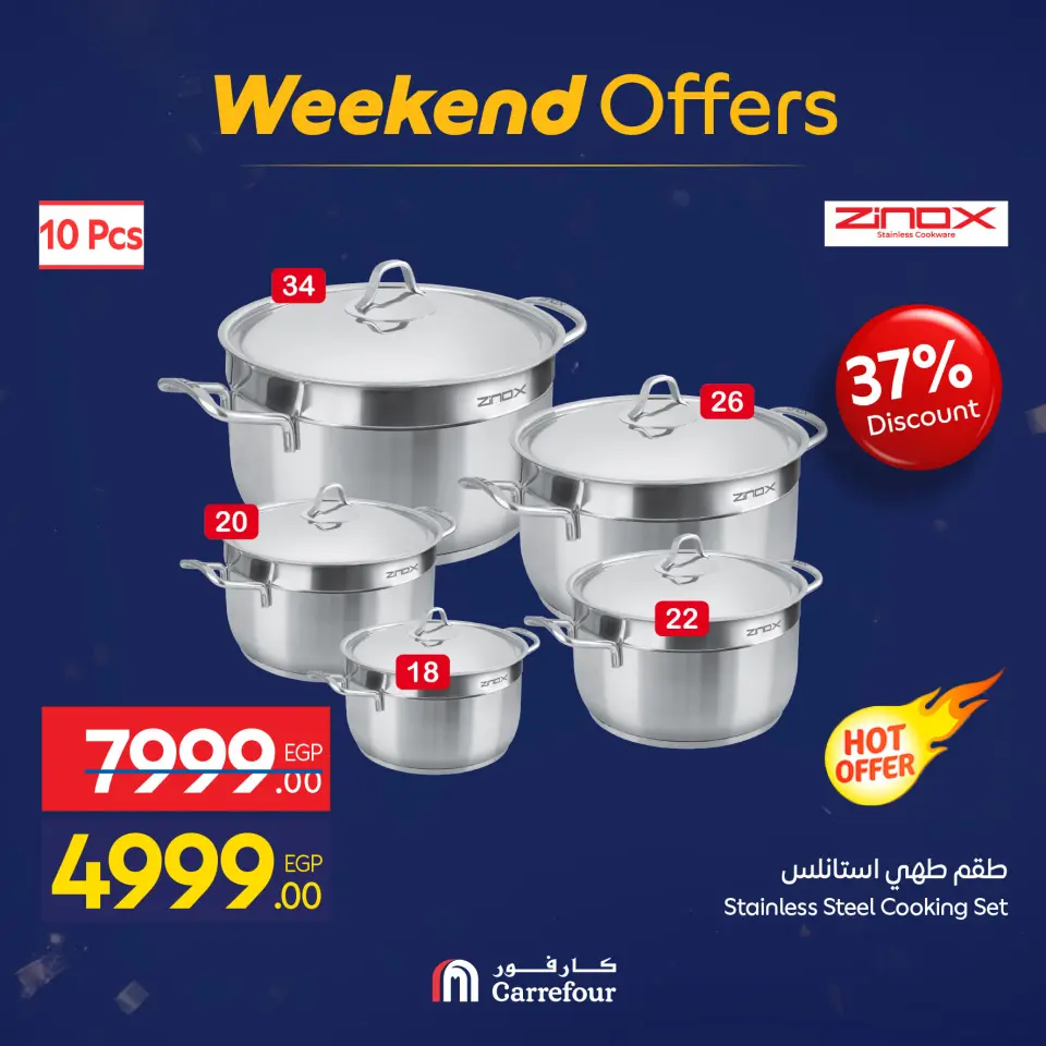 Carrefour Egypt Offers from 7 to 10 January 2026 Household Deals - Page 25
