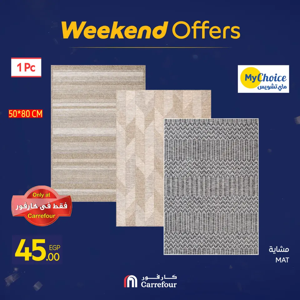 Carrefour Egypt Offers from 7 to 10 January 2026 Household Deals - Page 61