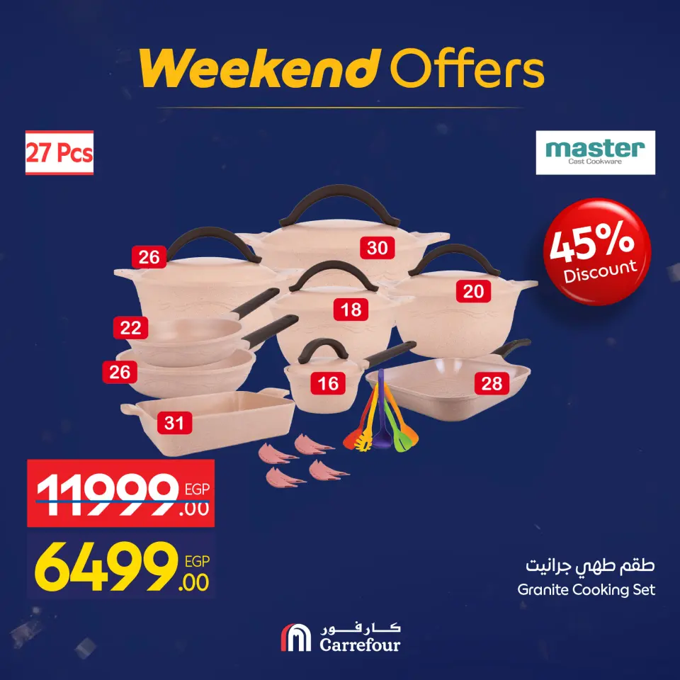 Carrefour Egypt Offers from 7 to 10 January 2026 Household Deals - Page 16