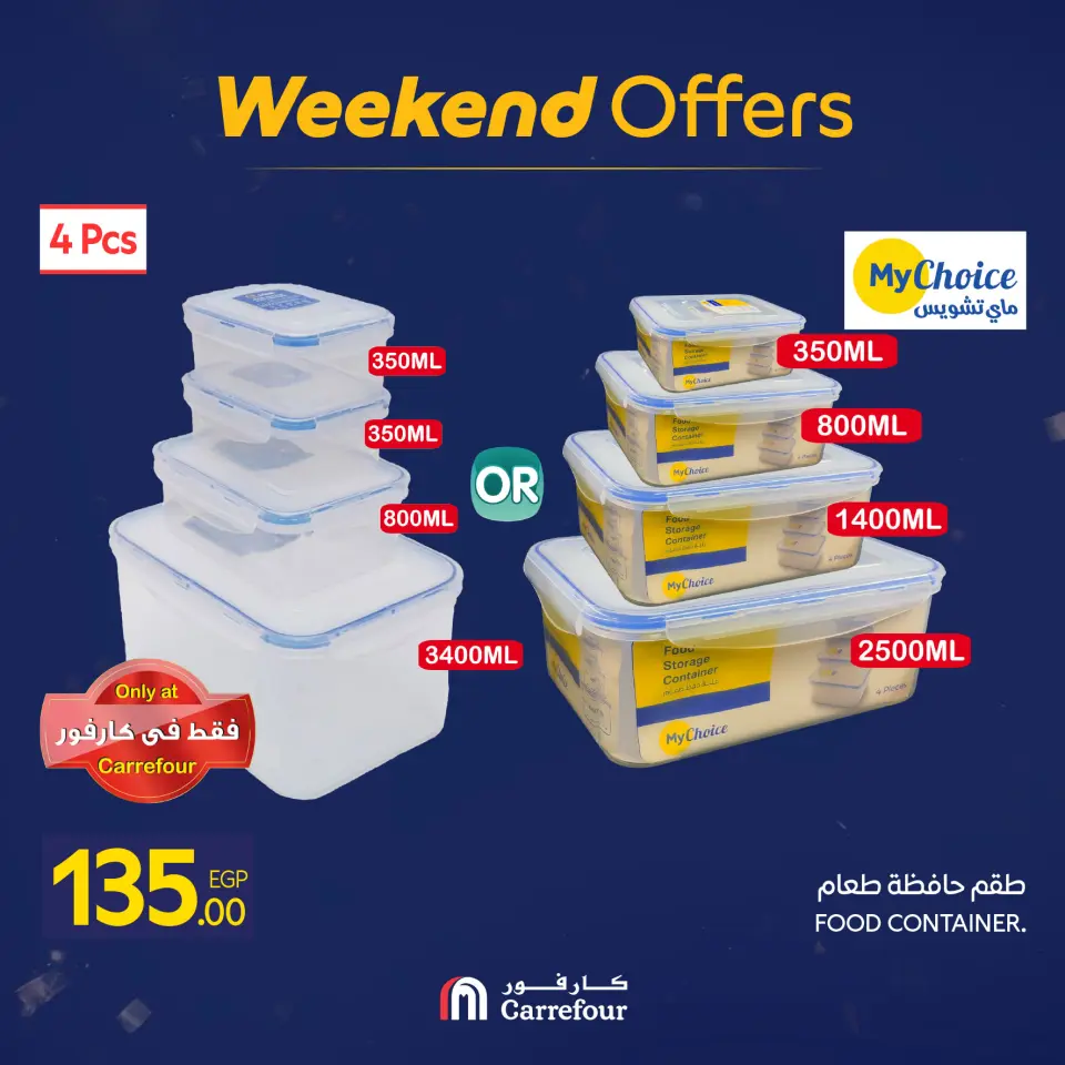 Carrefour Egypt Offers from 7 to 10 January 2026 Household Deals - Page 53