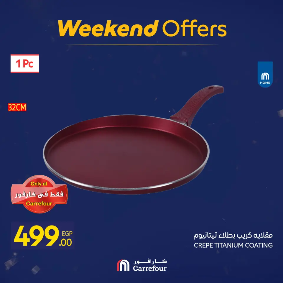 Carrefour Egypt Offers from 7 to 10 January 2026 Household Deals - Page 54