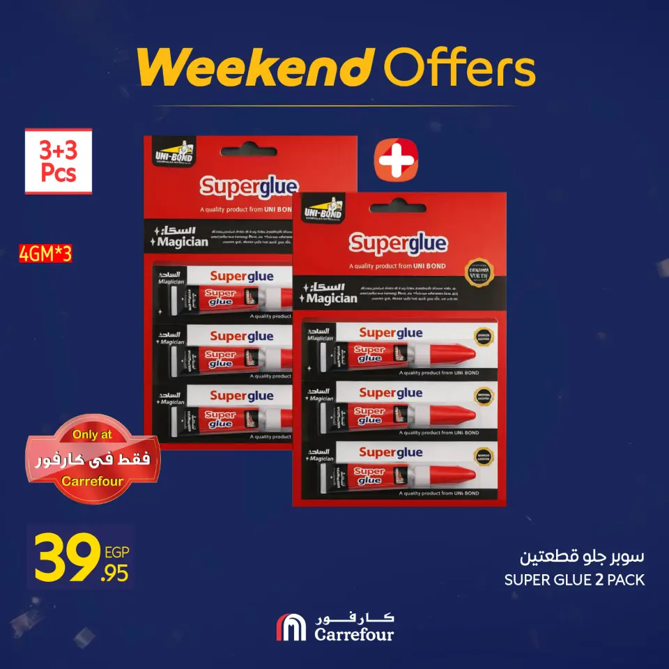 Carrefour Egypt Offers from 7 to 10 January 2026 Household Deals - Page 70