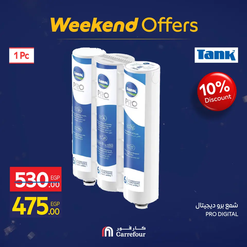Carrefour Egypt Offers from 7 to 10 January 2026 Household Deals - Page 77