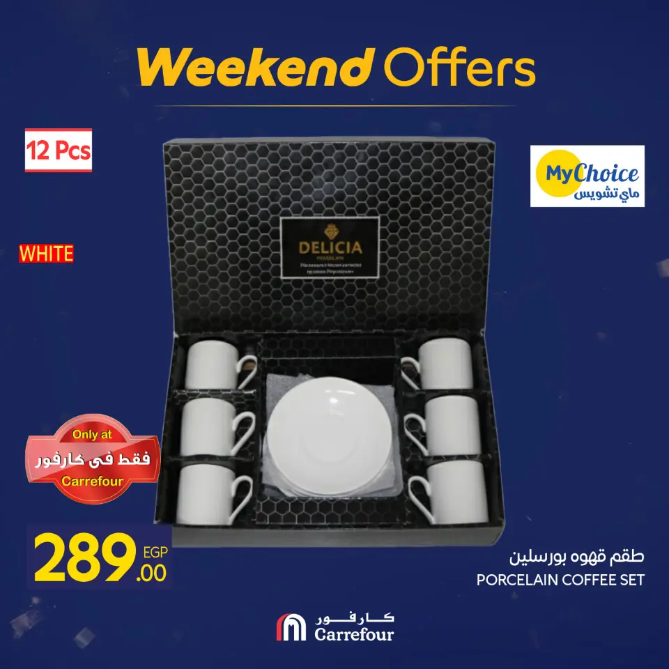 Carrefour Egypt Offers from 7 to 10 January 2026 Household Deals - Page 48
