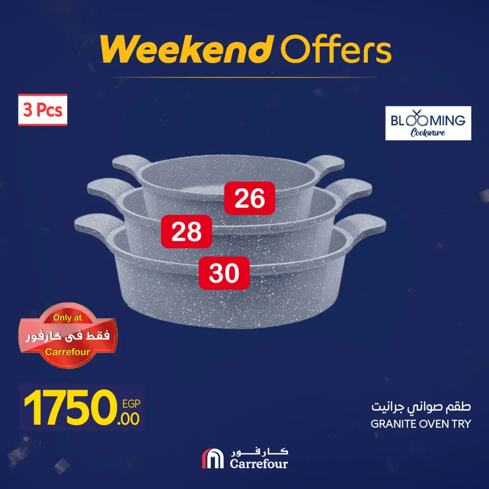 Carrefour Egypt Offers from 7 to 10 January 2026 Household Deals - Page 56