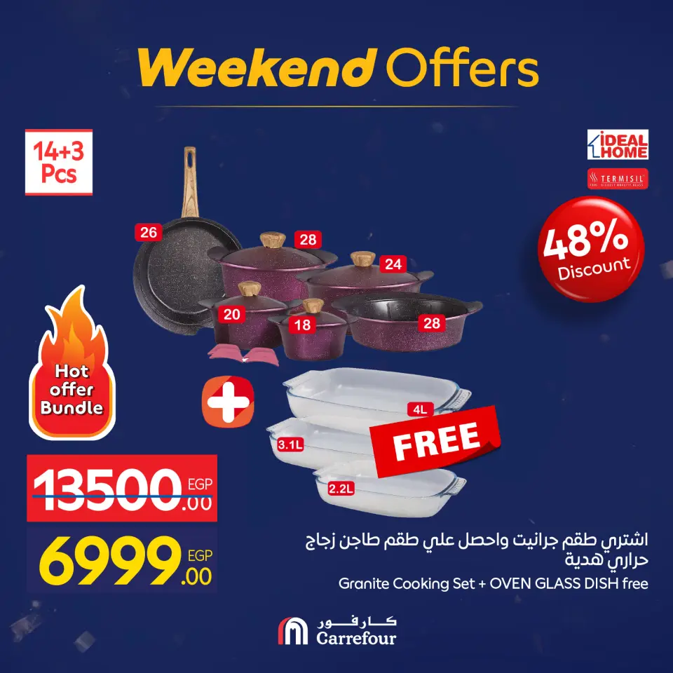 Carrefour Egypt Offers from 7 to 10 January 2026 Household Deals - Page 3