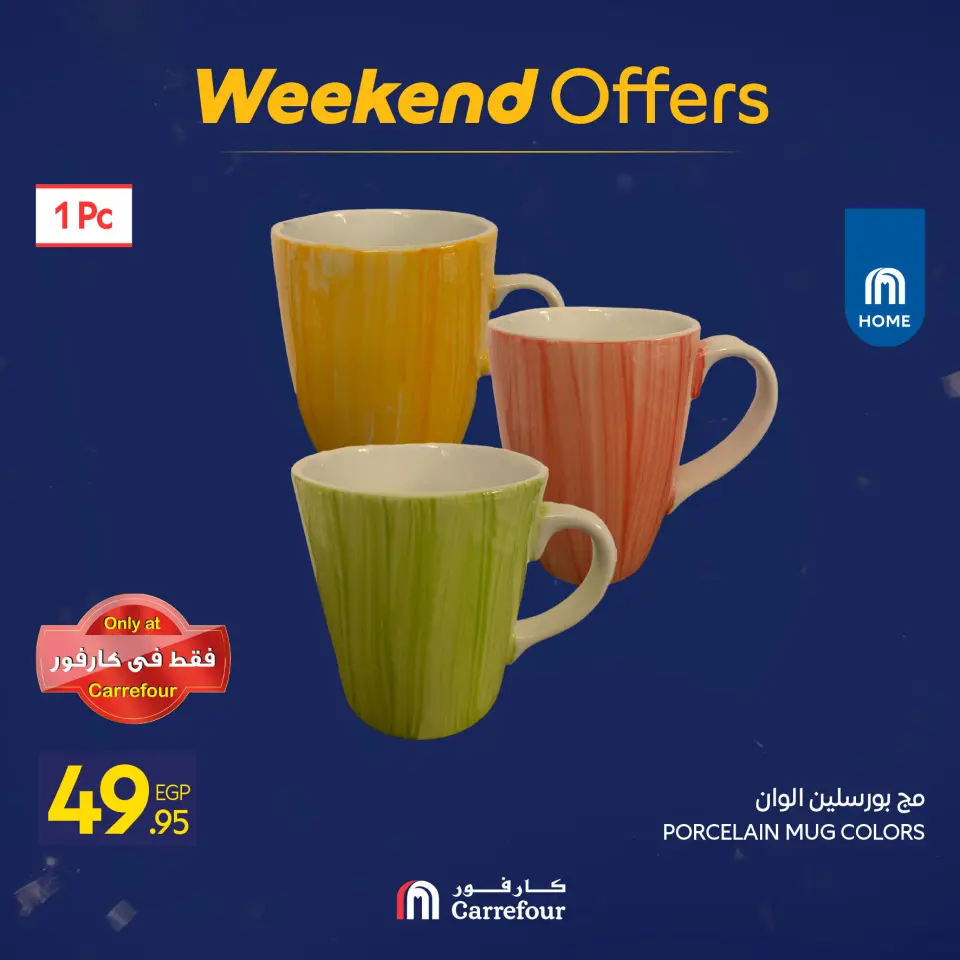Carrefour Egypt Offers from 7 to 10 January 2026 Household Deals - Page 42