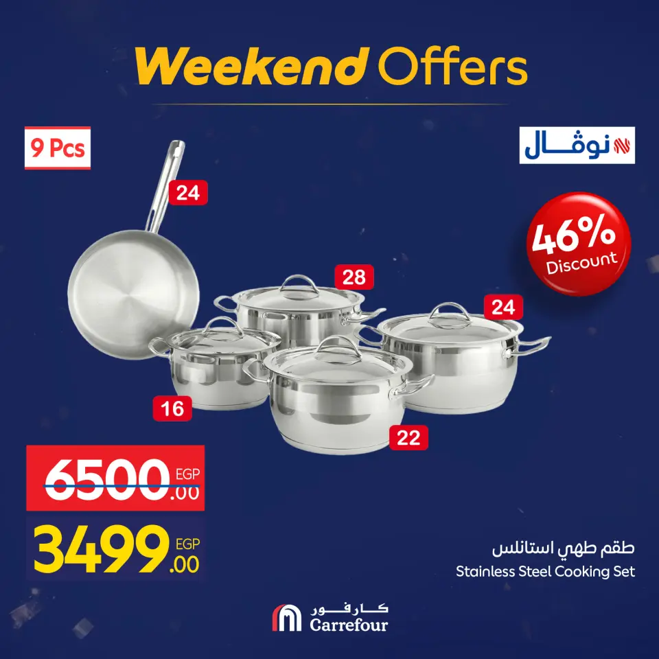 Carrefour Egypt Offers from 7 to 10 January 2026 Household Deals - Page 28
