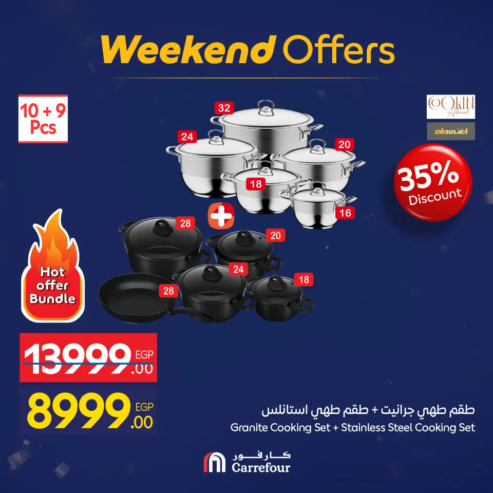 Carrefour Egypt Offers from 7 to 10 January 2026 Household Deals - Page 7