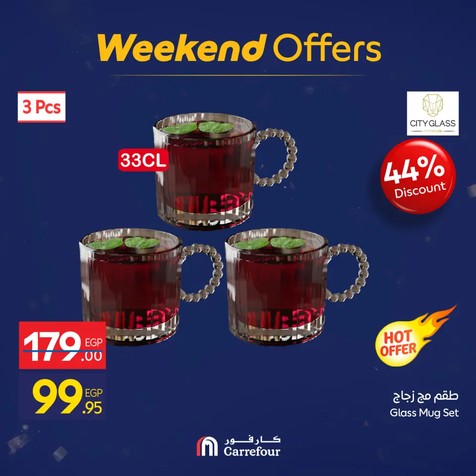 Carrefour Egypt Offers from 7 to 10 January 2026 Household Deals - Page 35