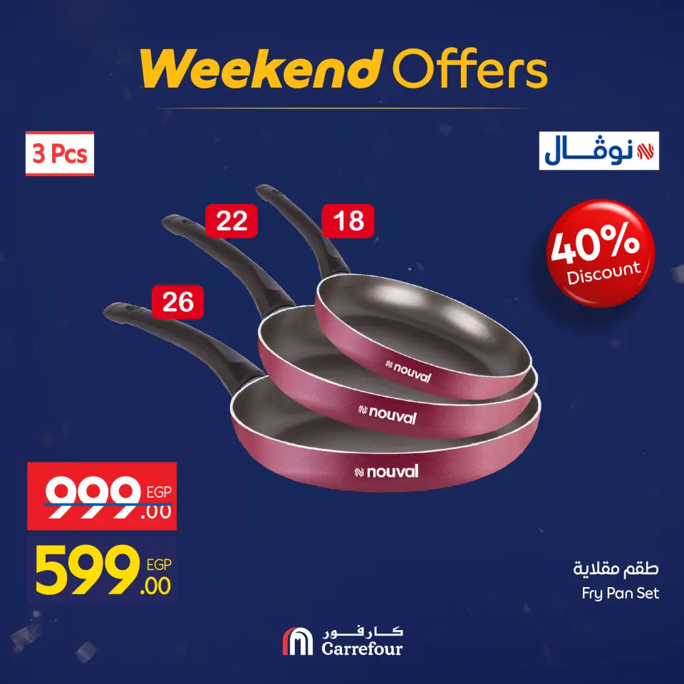 Carrefour Egypt Offers from 7 to 10 January 2026 Household Deals - Page 33