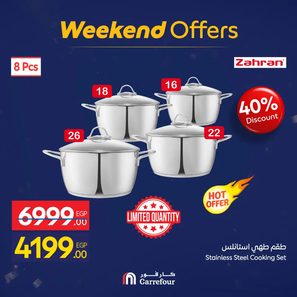 Carrefour Egypt Offers from 7 to 10 January 2026 Household Deals - Page 27