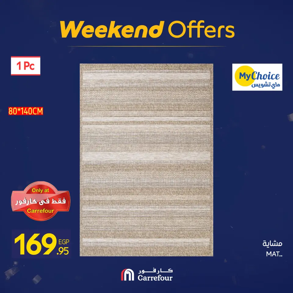 Carrefour Egypt Offers from 7 to 10 January 2026 Household Deals - Page 63
