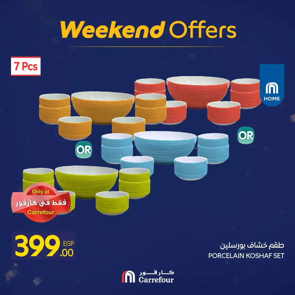 Carrefour Egypt Offers from 7 to 10 January 2026 Household Deals - Page 46