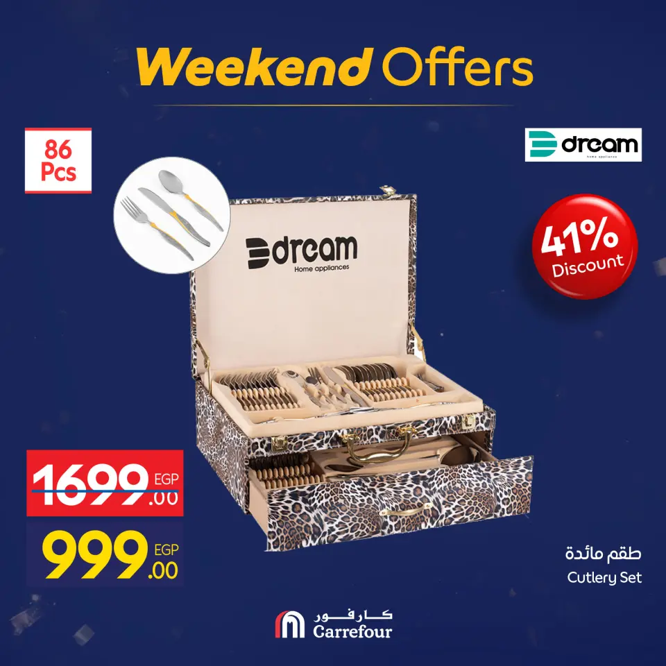 Carrefour Egypt Offers from 7 to 10 January 2026 Household Deals - Page 37