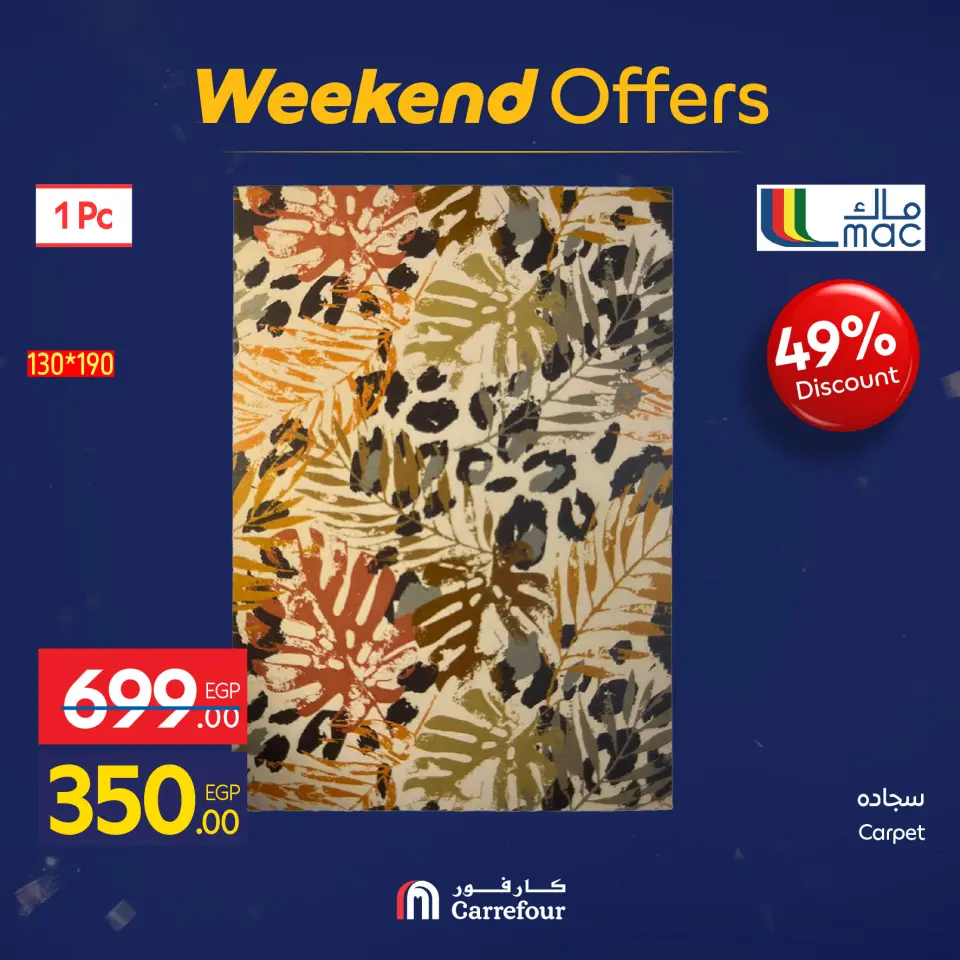 Carrefour Egypt Offers from 7 to 10 January 2026 Household Deals - Page 80