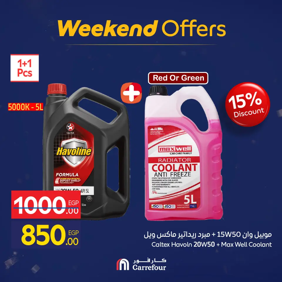 Carrefour Egypt Offers from 7 to 10 January 2026 Household Deals - Page 85