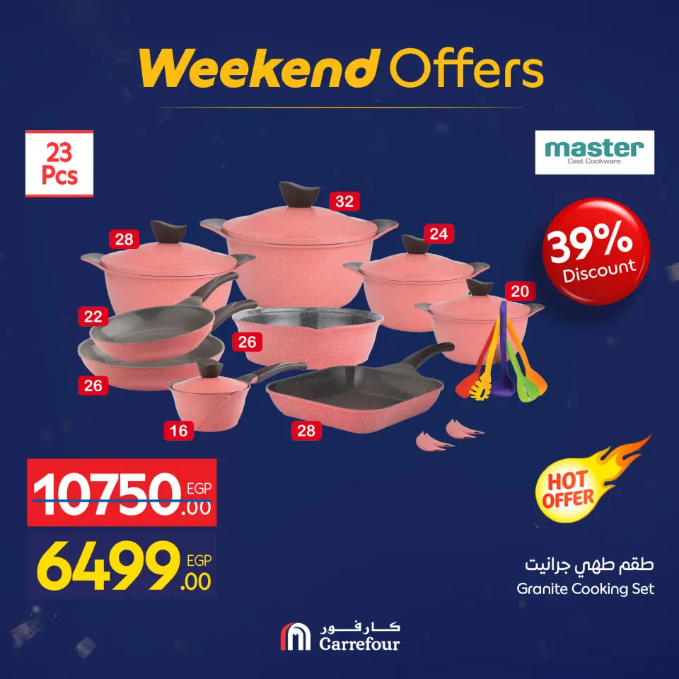 Carrefour Egypt Offers from 7 to 10 January 2026 Household Deals - Page 14