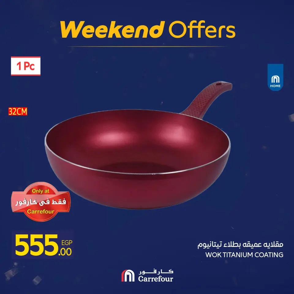 Carrefour Egypt Offers from 7 to 10 January 2026 Household Deals - Page 55