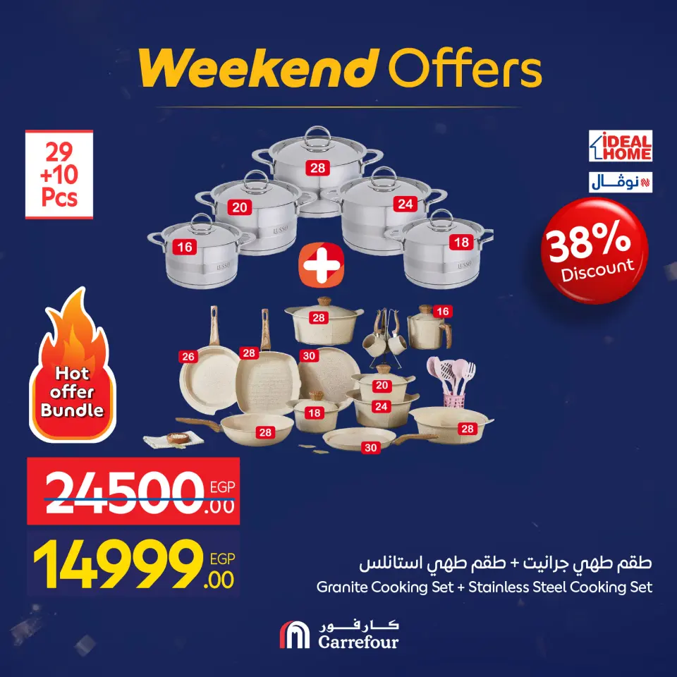 Carrefour Egypt Offers from 7 to 10 January 2026 Household Deals - Page 4